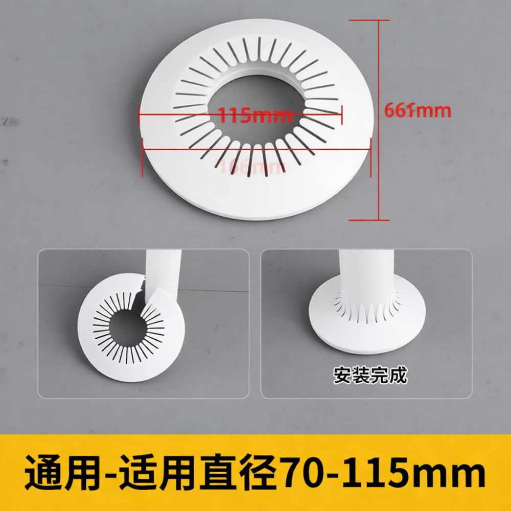 Drain Filler Kit - Plumbing Pipe Hole Protector Decorative Wall